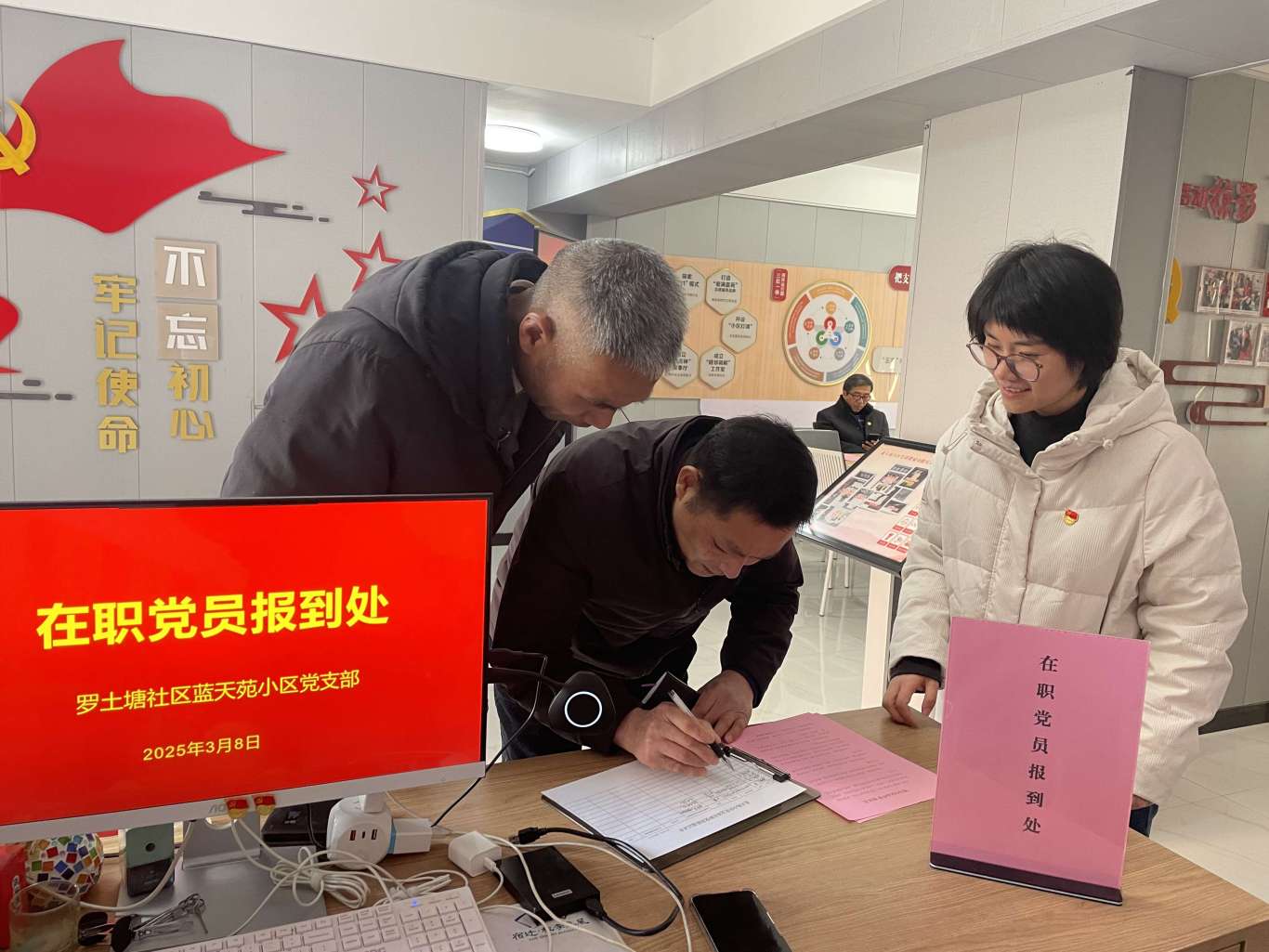 微信图片_20250310111733.jpg