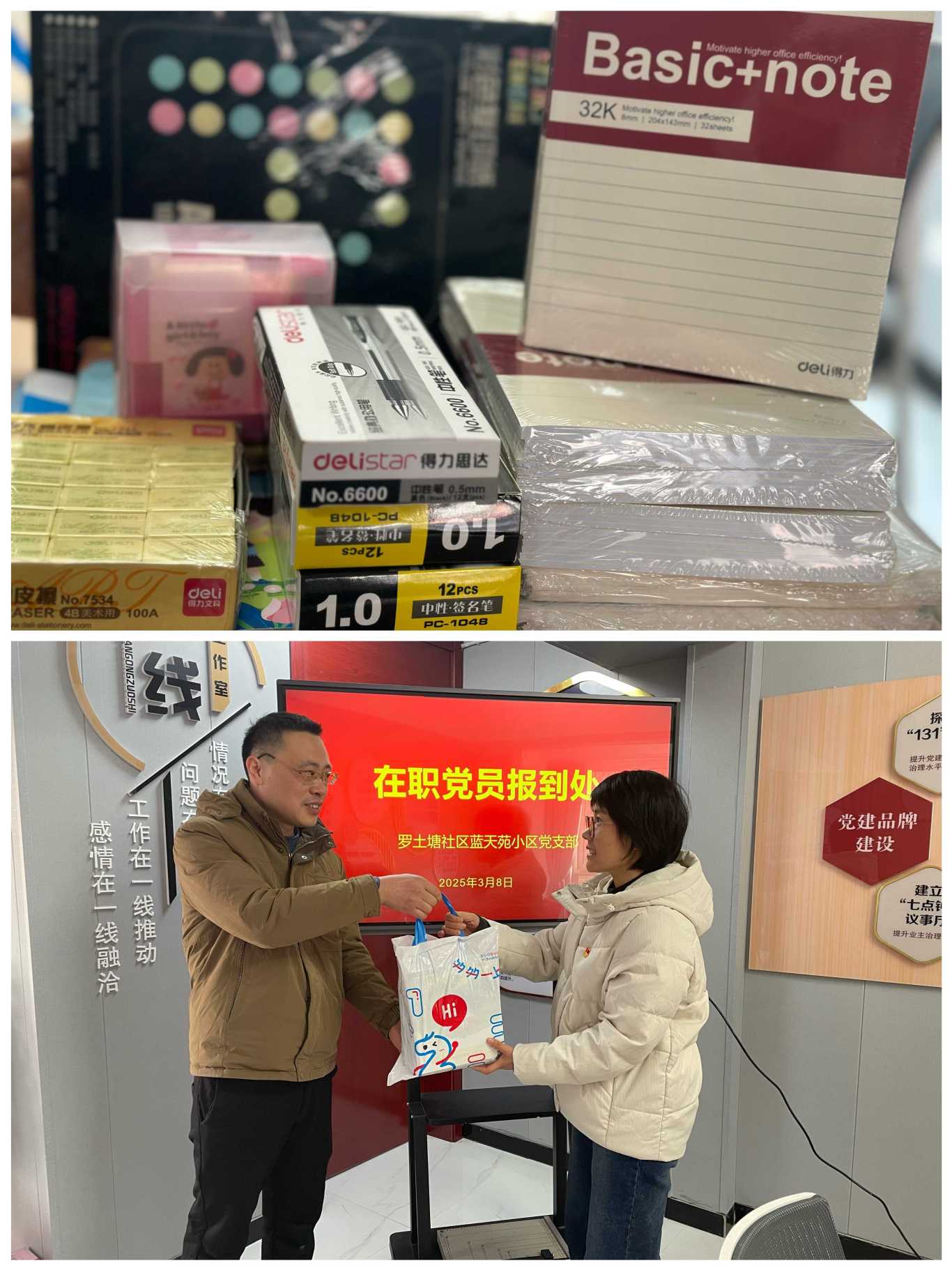 微信图片_20250310111740.jpg