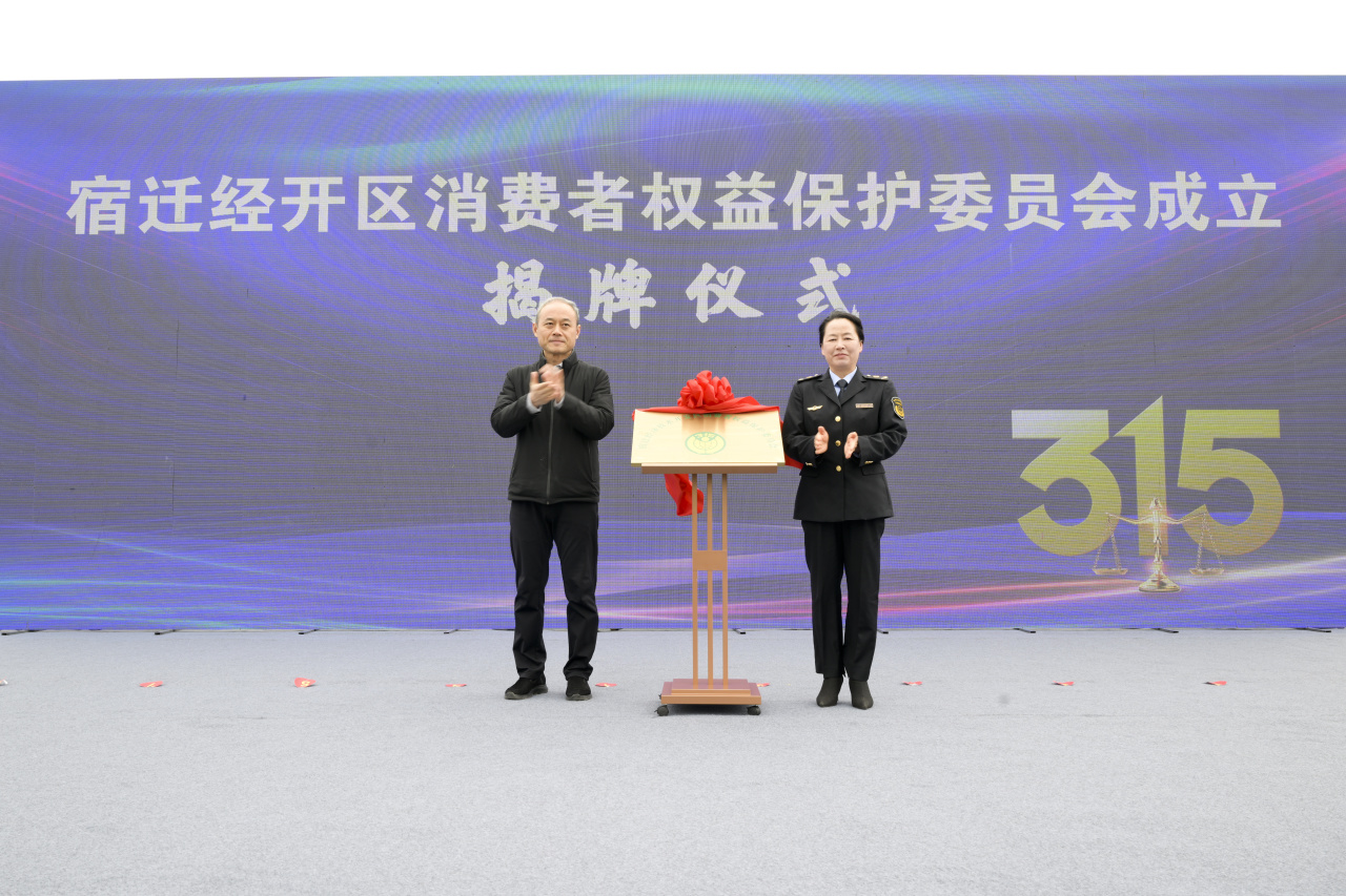 微信图片_20250315175811.jpg