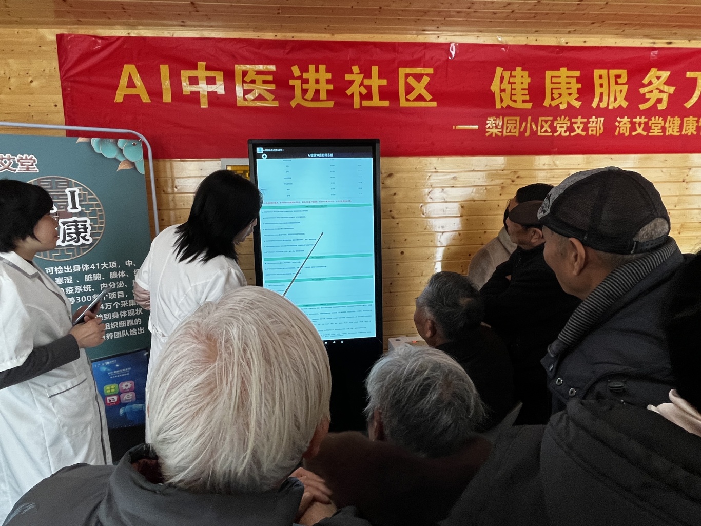 微信图片_20250315160721.jpg
