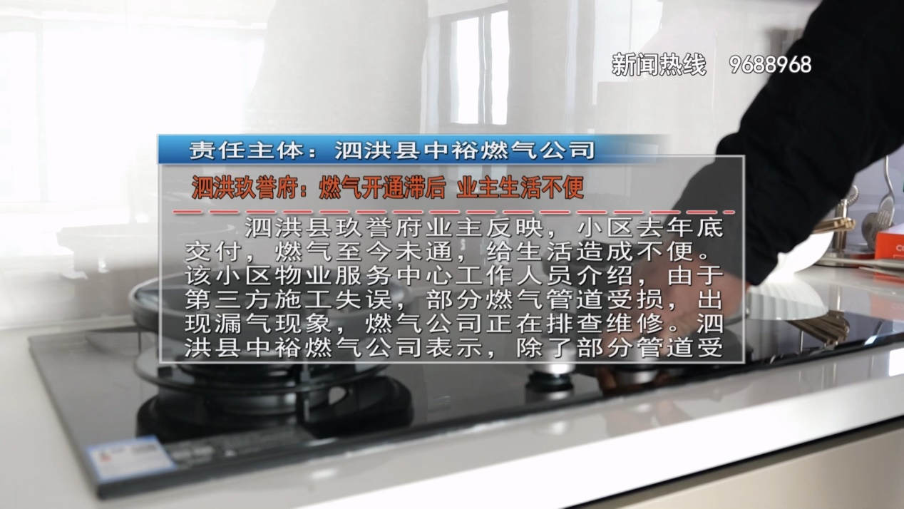 【问政成效】一周回顾+解决案例盘点