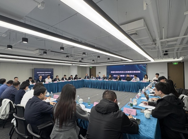 微信截图_20250326161204.png