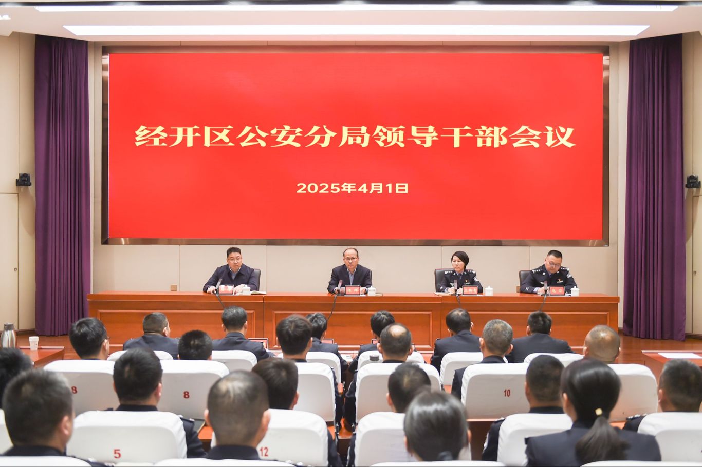 微信图片_20250401212137.jpg