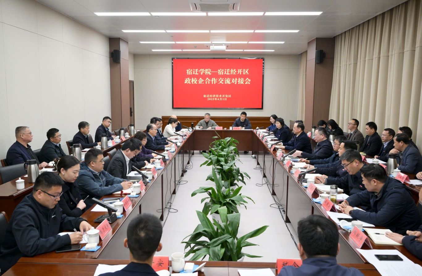 微信图片_20250402084923.jpg