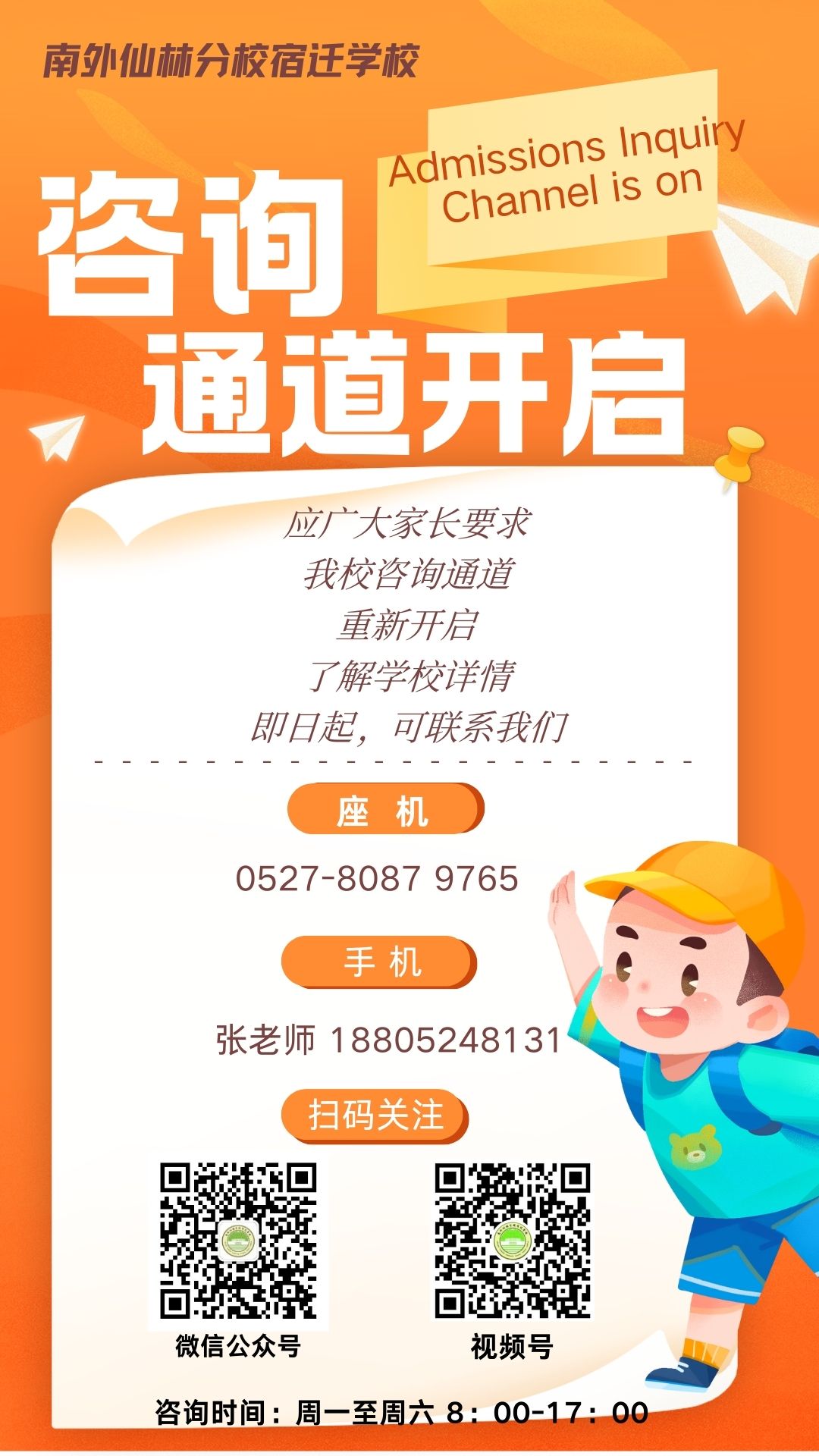 微信图片_20250402151310.jpg