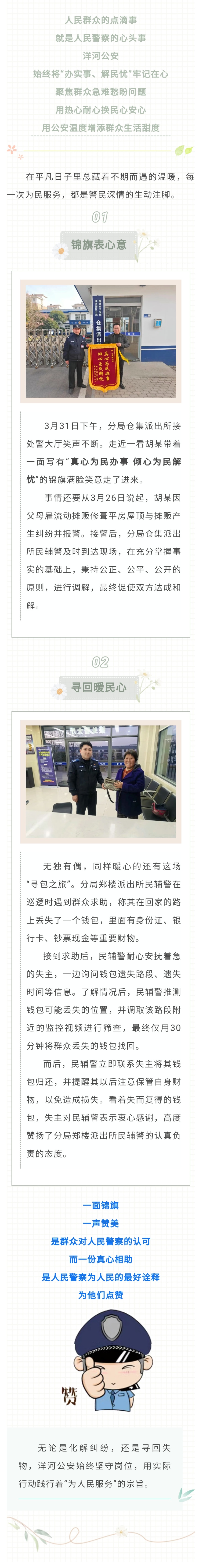 微信图片编辑_20250403120104.jpg