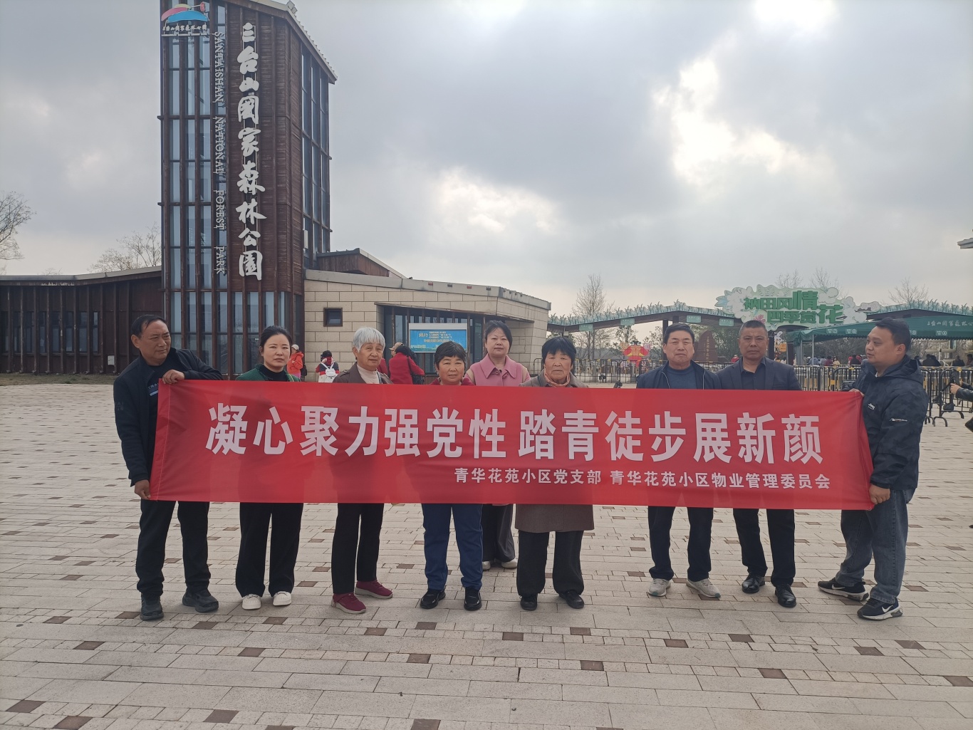 微信图片_20250403173919.jpg