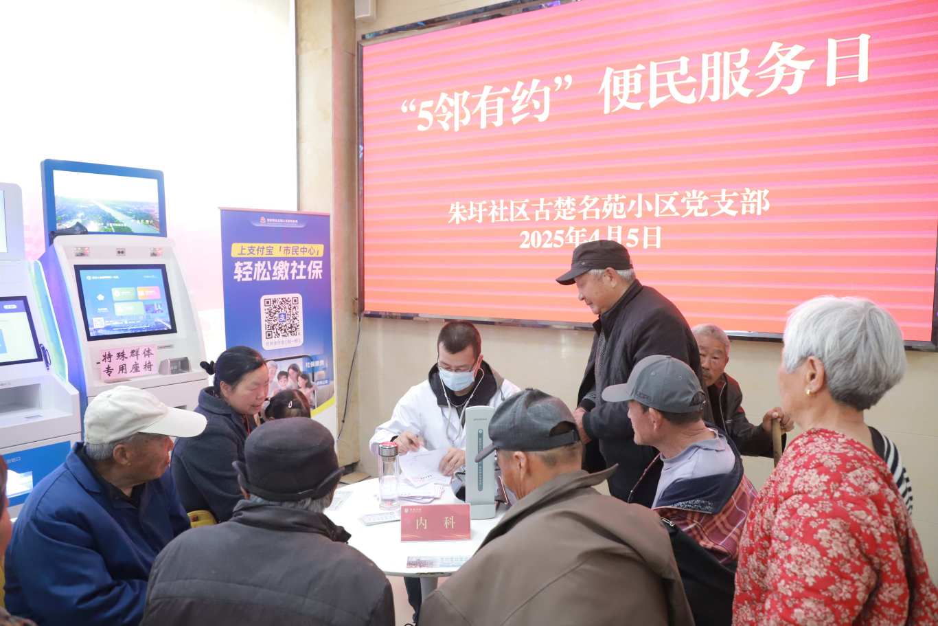 微信图片_20250405173802.jpg