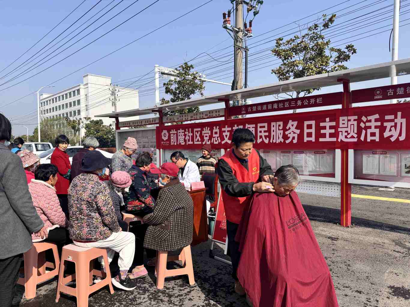 微信图片_20250405180641.jpg
