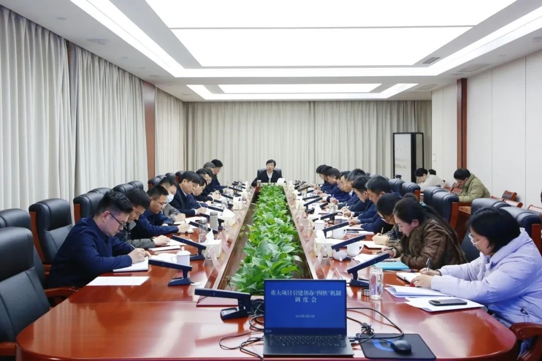 微信图片_20250307205926.jpg