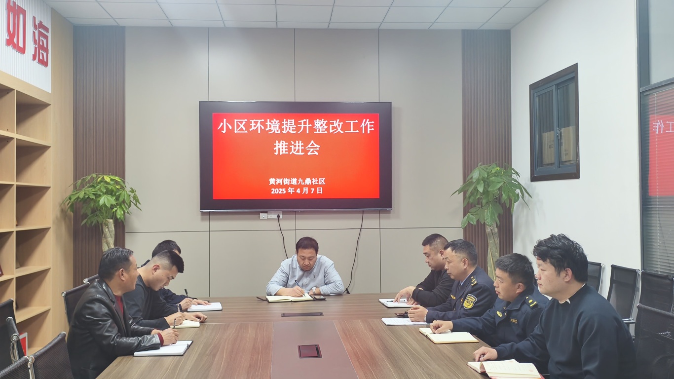 微信图片_20250408175127.jpg
