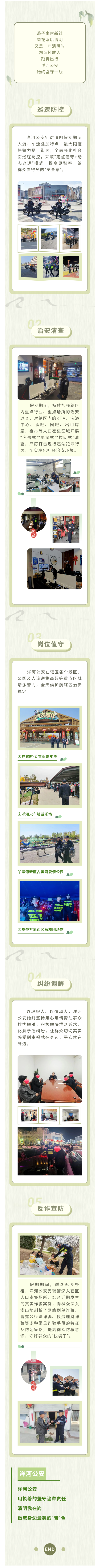 微信图片_20250408114514.png