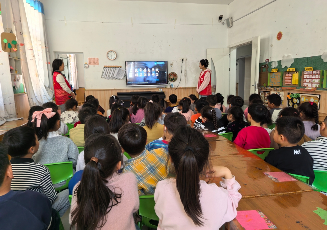 微信截图_20250415113244.png