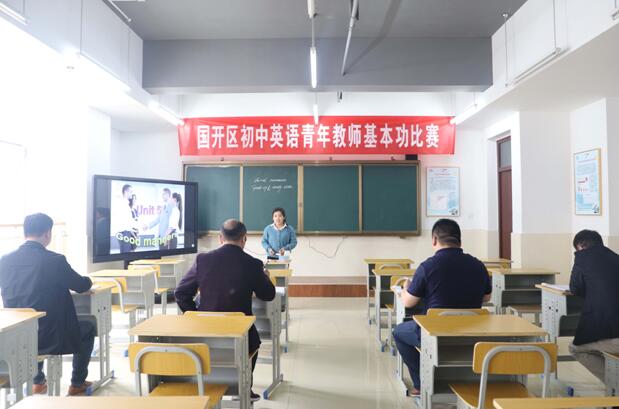 经开区初中英语青年教师基本功比赛在江苏省宿迁中学分校成功举办