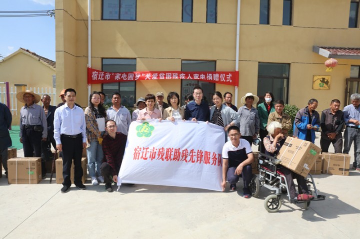 “家电圆梦”  不断改善残疾人生活质量！