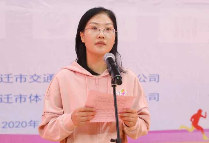 释放激情 挥洒汗水 凝聚合力 宿迁交通集团第三届职工运动会圆满落幕