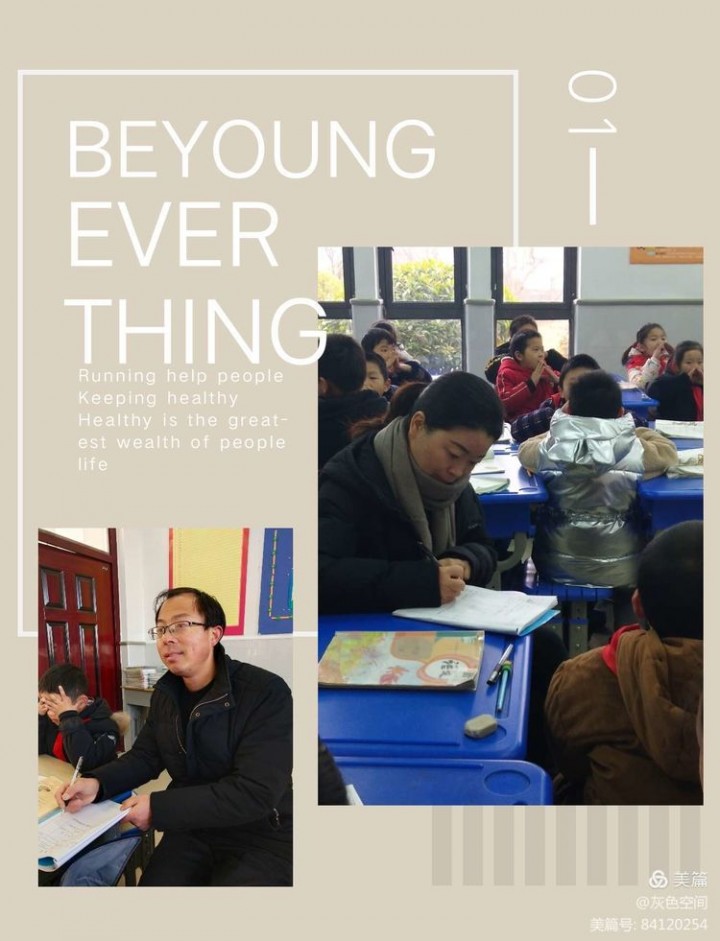 以赛促教 幸福成长——洋河新区王园小学2020年语文青年教师课堂教学大赛风采录