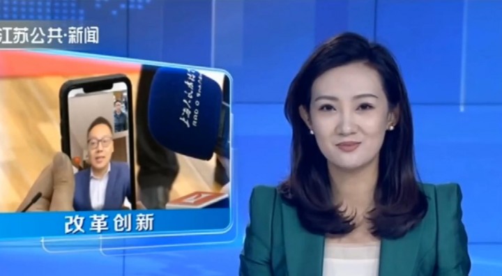【省台关注】宿迁：深化改革创新  建设“四化”同步集成改革先行区