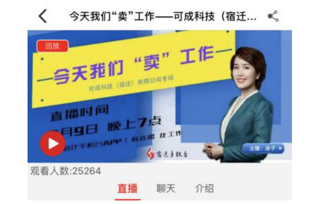 “苏宿新春开门红”系列报道⑥就业服务：多管齐下保用工