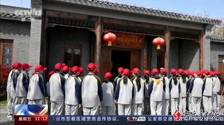 【央视关注】宿迁：创新方式 推进党员党史学习教育走深走实