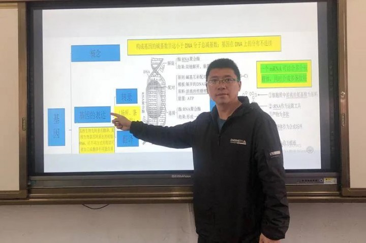 喜报！我校仇昆和王辉两位老师在市直生物优质课评选中双双荣获一等奖