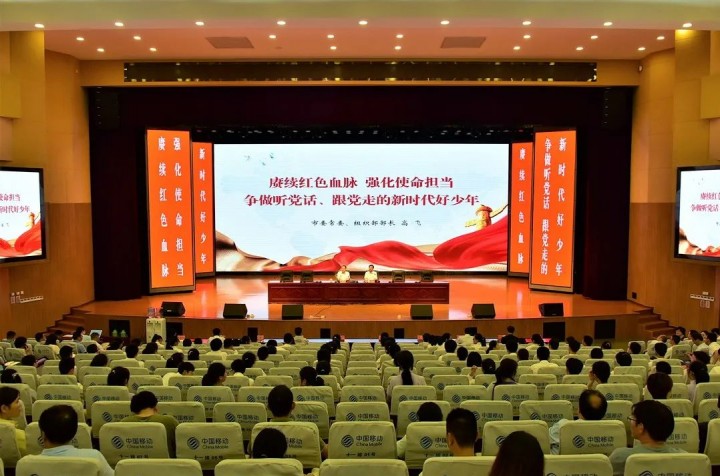 宿迁市委常委、组织部部长高飞到市钟吾初中讲专题党课，寄语学子：争做听党话、跟党走的新时代好少年