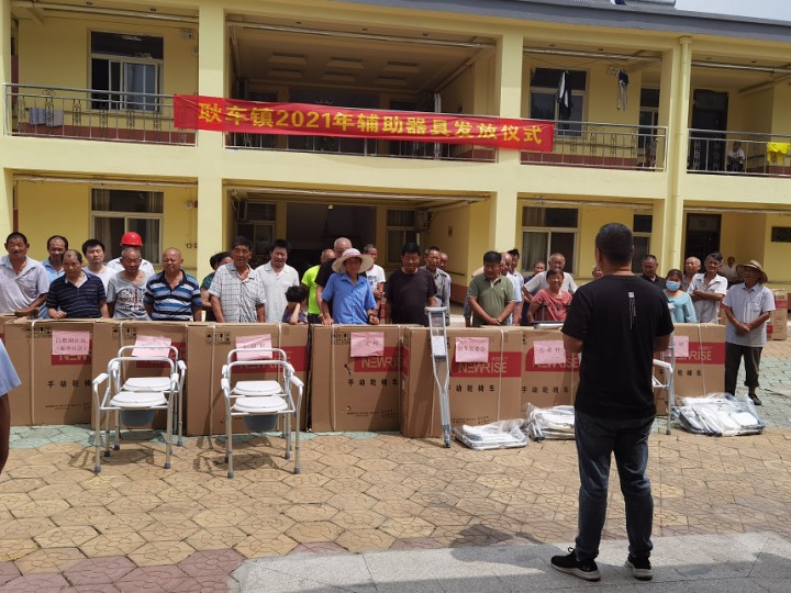 耿车镇学党史办实事 辅具发放暖民心