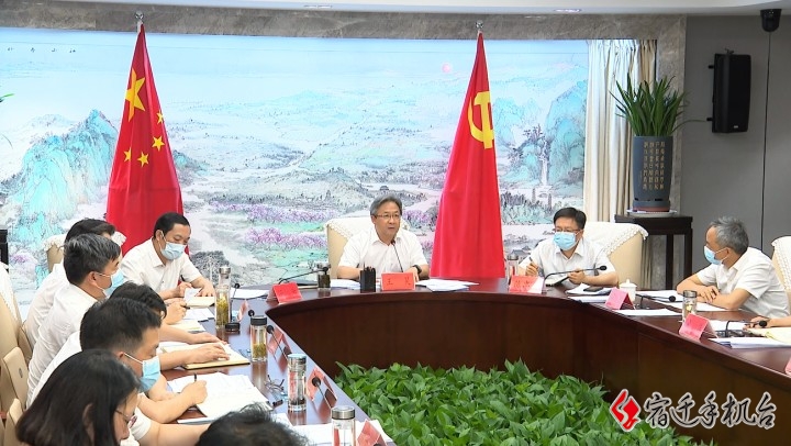 全市疫情防控工作领导小组会议：严起来、紧起来、实起来 ，坚决筑牢疫情防控坚固防线！