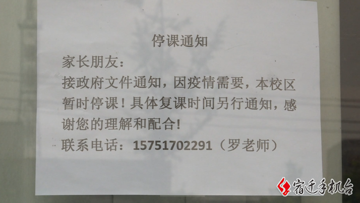 防疫不放松 | 我市多地部分非生活必需场所暂停营业 药店部分药品下架