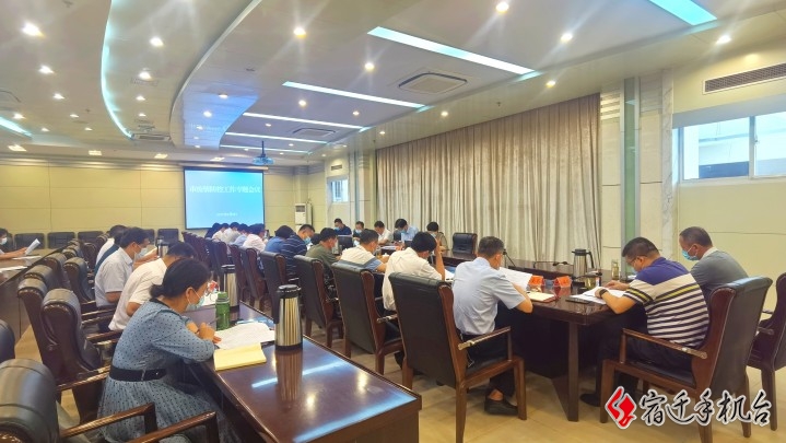市疫情防控工作专题会议召开
