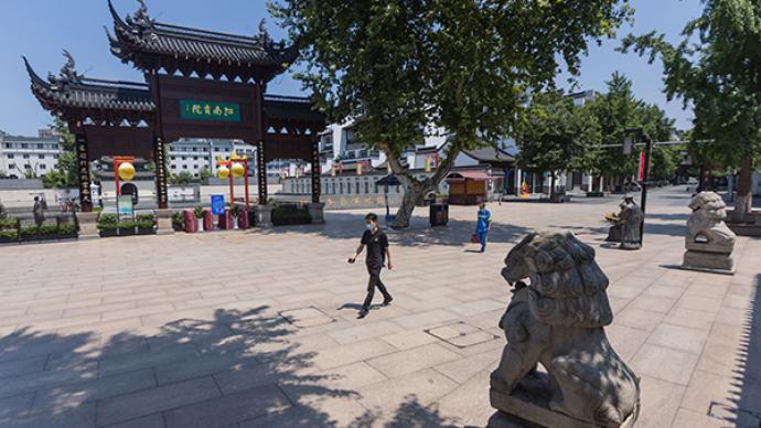 对因突发疫情陷入生活困难人群，南京发放临时救助金