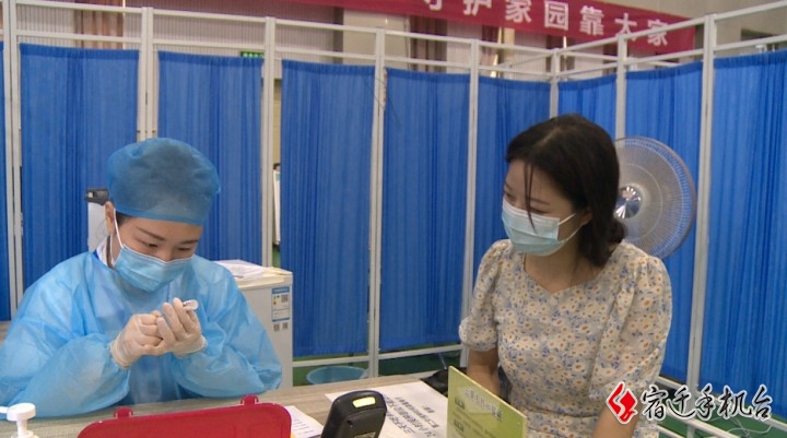 【视频】好消息！宿迁也可以打一剂次新冠疫苗啦！