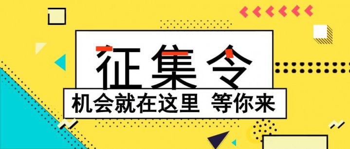有奖征集，最高5000元！宿豫法院关于征集青少年维权系列品牌设计方案的启事