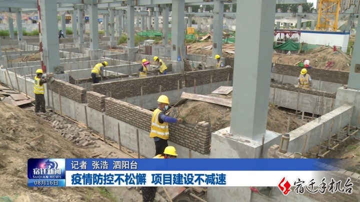 【学史力行，“疫”线有我】疫情防控不松懈 项目建设不减速