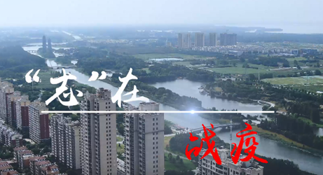 抗疫重在守 宿迁志愿者“志”在家门口