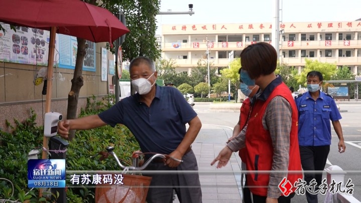 【学史力行，“疫”线有我】“楼长在线” 2.1万名小区党支部党员引领疫情防控
