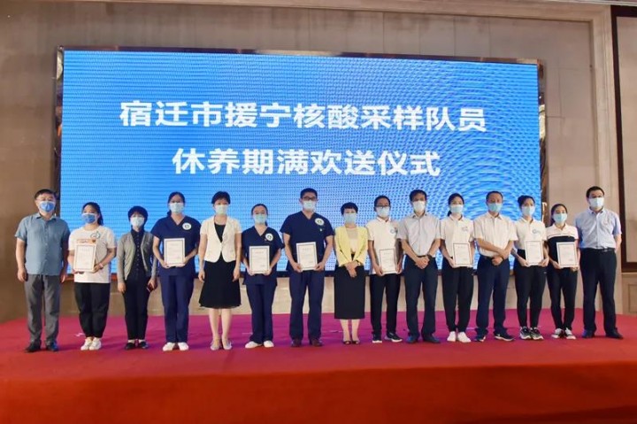 归队！301名援宁核酸采样医疗队员今日解除医学观察