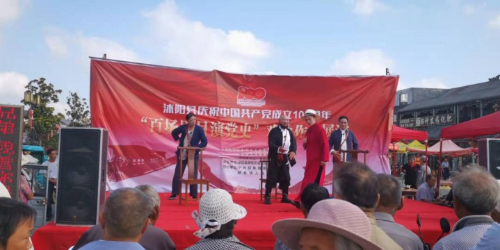 我为群众办实事丨胡集镇开展文艺下乡 演出活动
