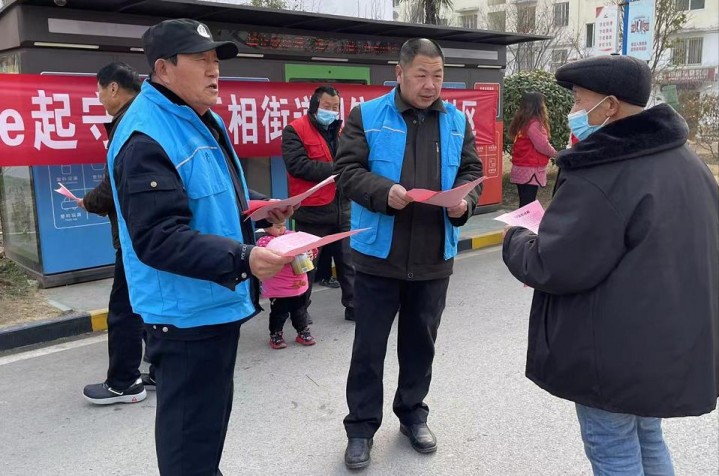 清朗空间e起守护  党员冬训实践课堂