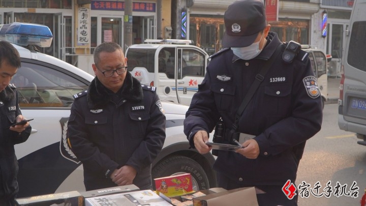 【视频】确保节日安全：宿迁多人非法存储销售烟花爆竹被查