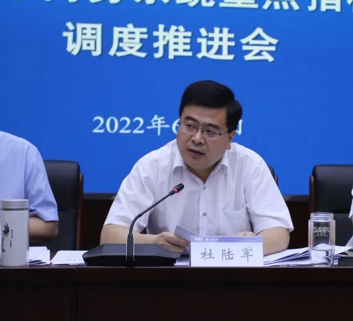 大干六月份 跑赢上半年——全市商务系统重点指标调度推进会召开