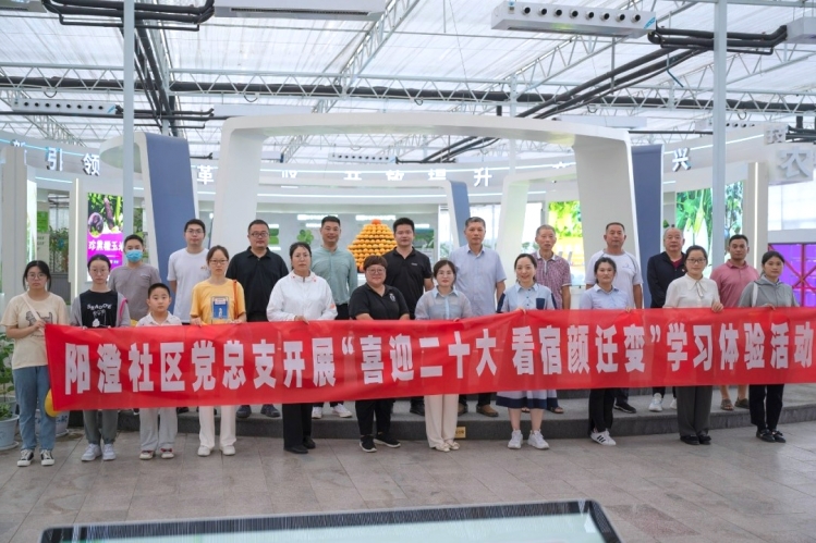 强国复兴有我 │ 苏宿工业园区开展“喜迎二十大 看宿颜迁变”学习体验活动