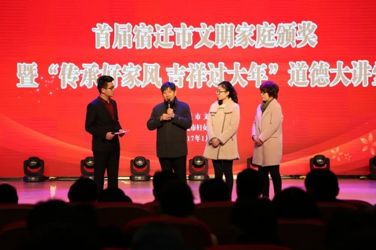 宿迁市文明家庭事迹展播｜唐明清家庭：你顾着“大家”我守着“小家”