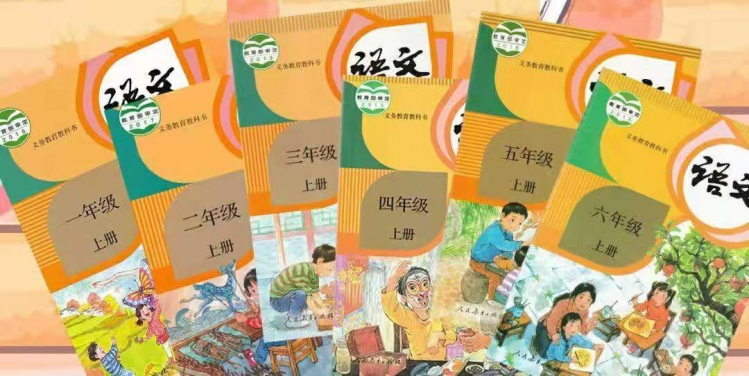 【夜读】长大后才发现，语文课本里尽是人生