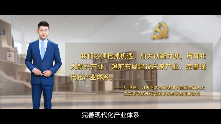 《学习笔记(第三季）——向新而行》（7）: 张工——角逐“封”口 “芯”动无限