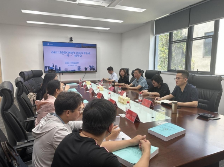 1v1精准辅导！园区助力企业搭上高企申报“直通车”