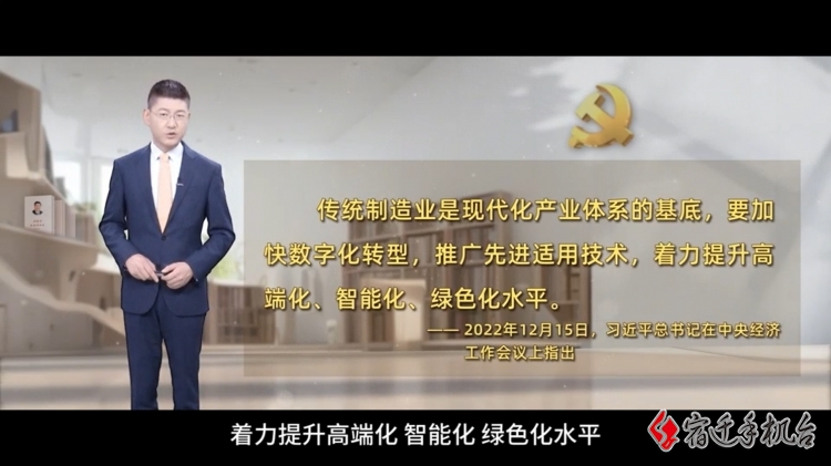 《学习笔记(第三季）——向新而行》（8）: 张玉勤——以智求新  展现“布”一样的宿迁