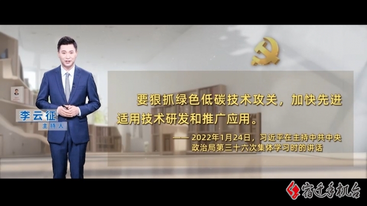 《学习笔记(第三季）——向新而行》（12）: 孔文龙 —— 领先一“布”   “织”就低碳未来