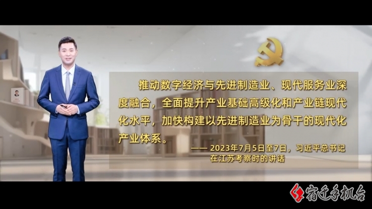 《学习笔记(第三季）——向新而行》（13）: 刘芳 —— 称意智能科技  你的衬衫你做主  