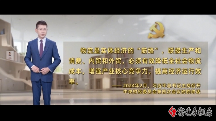 《学习笔记(第三季）——向新而行》（14）: 张伦—— 叮咚， 请查收  ！ 昆仑物流“专车”  为您提供一站式服务